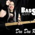 Bass Riff Story #3: Dee Dee Ramone Bass Riff Story #3: Dee Dee Ramone